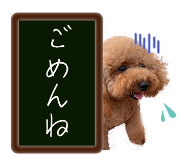 犬のLINEスタンプ