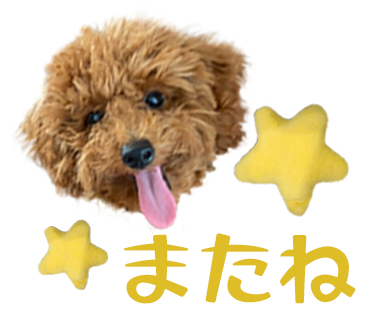 犬のLINEスタンプ