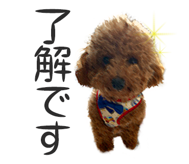 犬のLINEスタンプ